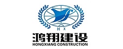 浙江鸿翔建设集团股份有限公司.jpg